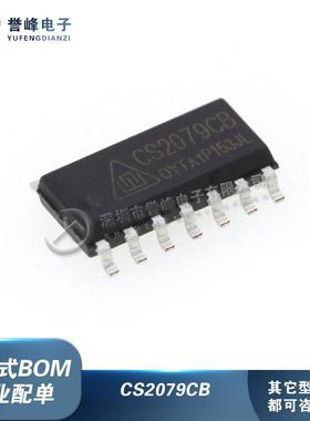 全新原装CS2003CB CS2002CB CS2079CB CS0301 贴片SOP16/SOP14