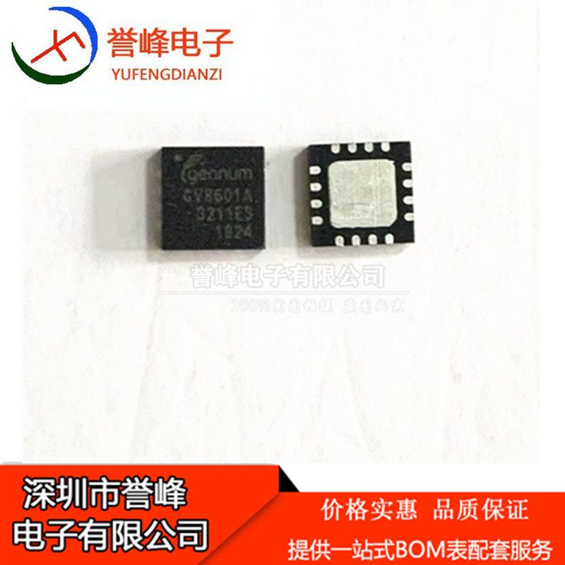 GV8601AINE3 QFN-16 贴片A INE3 视频线缆均衡器 欢迎咨询