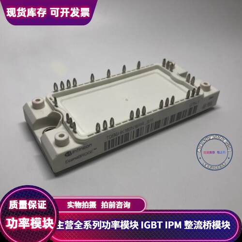 TDB6HK180N16RR TDB6HK180N16RR-B11 DF600R12N2E4P-B11 16rr-b48