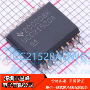 原装UCC21520ADWR SOIC-16 具有双引脚输入4A/6A隔离式栅极驱动器
