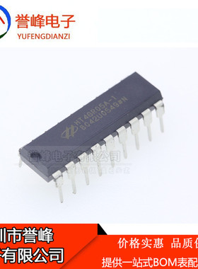 HT48R05A-1 HT48R05A 直插DIP-18 微控制器 原装正品 集成电路