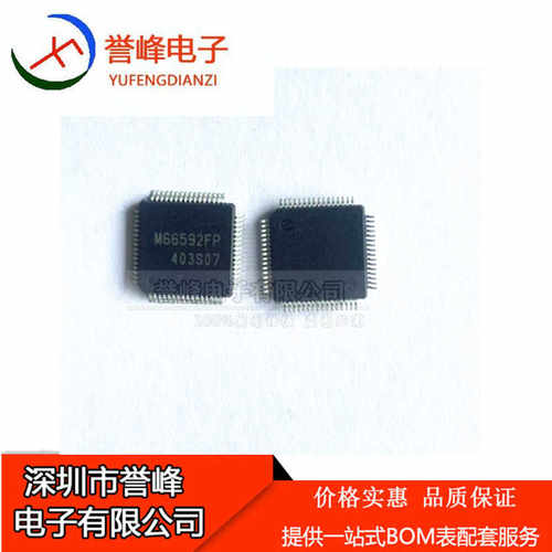 正品原装M66592FP  QFP   M66592
