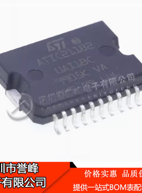 正品原装ATIC211B2 HSOP20汽车电脑板节气门驱动芯片
