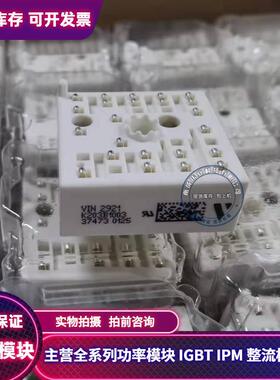 SKIIP14NEB066V1 K203B K203A SKIIP12NEB066V1 SKIIP13NEB066V1