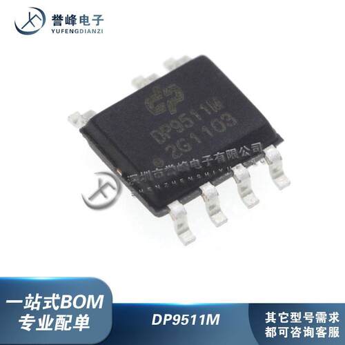 DP9511A/AB/AH/AK/AT/T DP9511B DP9511M/MK DP9511S/SK DP9511K