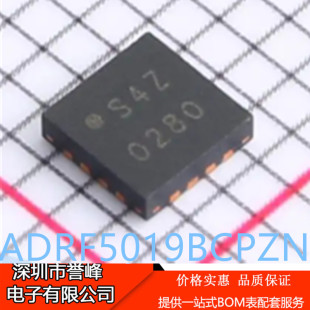 正品进口原装ADRF5019BCPZN-R7丝印S4Z  ADRF5019BCPZN射频开关IC