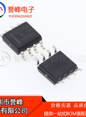 正品原装OPA2140AIDR OPA2140AID丝印02140A O2140A SOP8原装现货