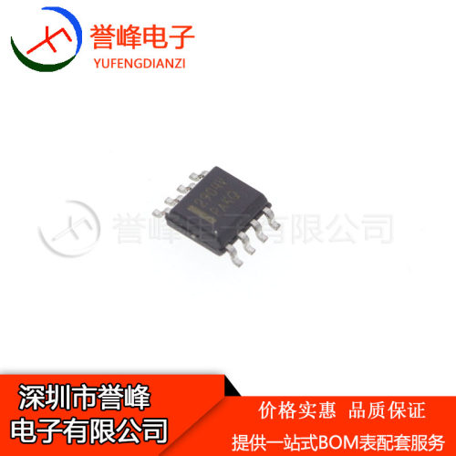 LM2904VDR2G运算 仪表 缓冲器放大器芯片SOP8丝印2904V全新IC原装