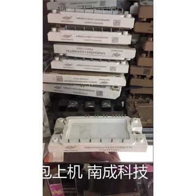 MMG15H120XB6TN MMG25H120XB6TN MMG40H120XB6TN 拆机 议价