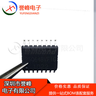 全新W25Q64BVFIG 25Q64BVFIG SOP16 进口现货 欢迎咨询