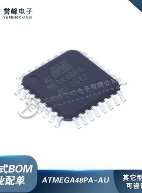 全新原装ATMEGA48PA-AU MEGA48PA-AU 封装QFP32 AVR微控制器芯片