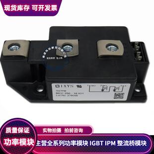 MCC220 MCC250 16IO1 16N1 MCD310 MDD310 MCC310