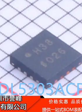 正品进口原装ADL5303ACPZ-R7丝印H38 运放放大器 贴片 LFCSP-16