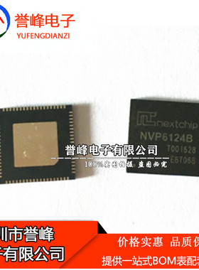 全新NVP6124B QFN76 AHD2.0接收芯片图像处理器芯片 请询价