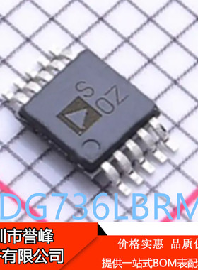 正品进口原装ADG736LBRMZ-REEL7丝印S0Z MSOP10 模拟开关芯片