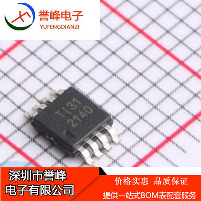 正品原装OPA2140AIDGKR 丝印2140 OPA2140AIDGKT MSOP8 欢迎咨询