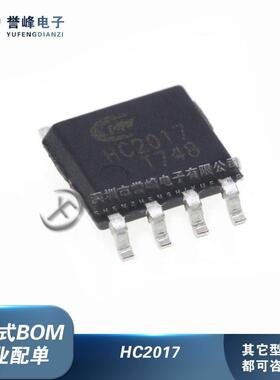 全新原装HC2017 HC2015 HC2010 HC2019 贴片SOP8 DC-DC车充方案