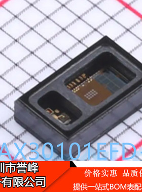 进口正品原装MAX30101EFD+T MAX30101 OLGA14心率血氧传感器模块