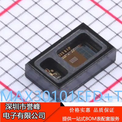 进口正品原装MAX30101EFD+T MAX30101 OLGA14心率血氧传感器模块