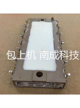 包好7MBR25U2S120B-50 7MBR10U2S120B-50 7MBR15U2S120B-50