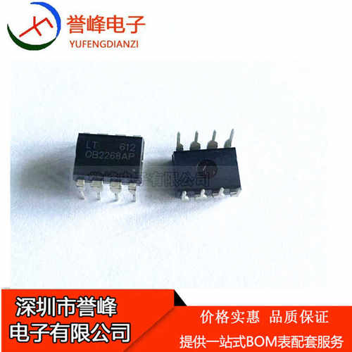 正品原装  OB2268AP   DIP8  OB2268A