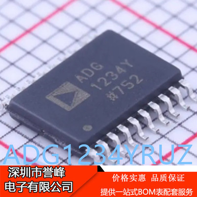 正品进口原装ADG1234YRUZ-REEL7 TSSOP20 ADG1234YRUZ模拟开关IC
