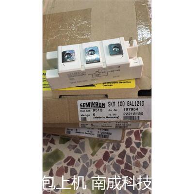SKM100GAL124D元器件模块SKM100GAL121D  议价