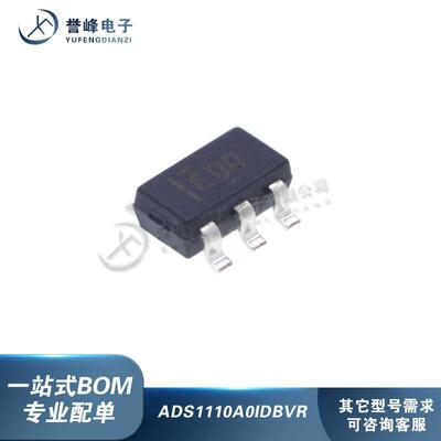 ADS1110A0IDBVR 丝印ED0 贴片SOT23-6 模拟数字转换器IC 全新