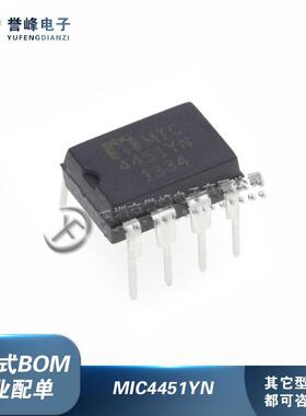 MIC4451YN MIC4451BN 直插DIP-8 驱动器芯片 栅极驱动IC 全新