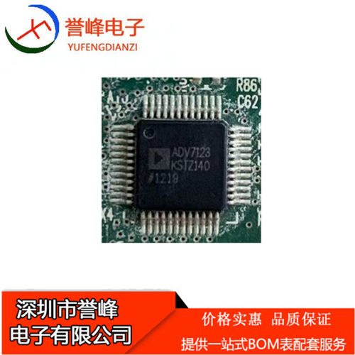 ADV7123KSTZ140 ADV7123 LQFP-48 10位高速视频DAC 330MHz