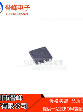 DS2417P DS2417 TSOC-6 实时时钟RTC 二进制计数器