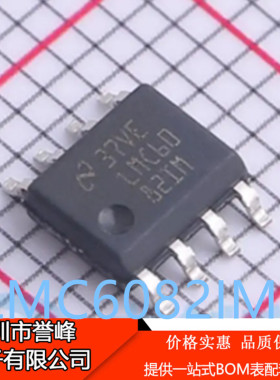 正品进口原装LMC6082IMX  SOP8 LMC6082IM 运算放大器芯片