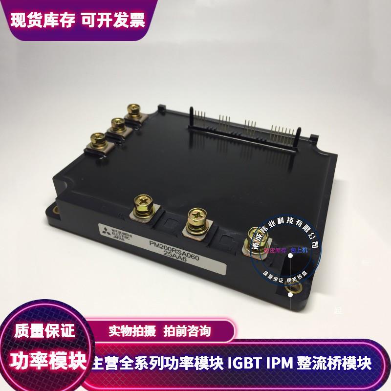 包好PM200CSA060 PM150CSA060 PM100CSA060  pm150csd120 拆机