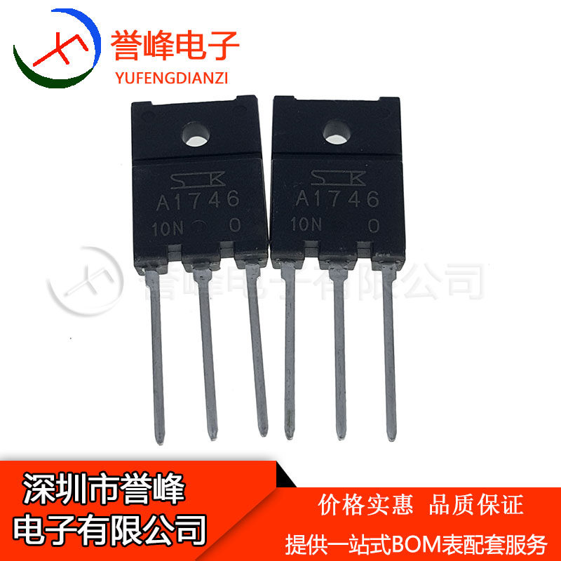 全新原装2SA1746三极管A1746 TO3P配对2SC4131进口原装 欢迎咨询