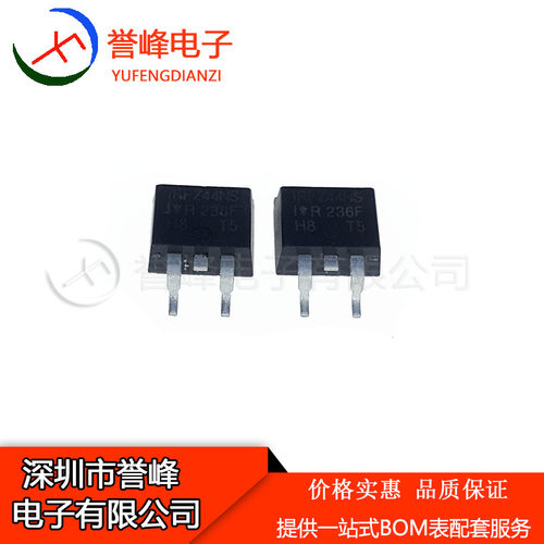 IRFZ44NS    TO263 IRFZ44N 质量保证 欢迎咨询