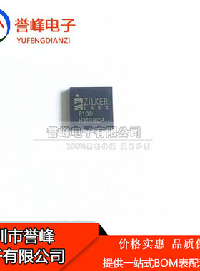 原装ZL6100ALAF ZL6100ALAFT QFN-36丝印6100 欢迎咨询