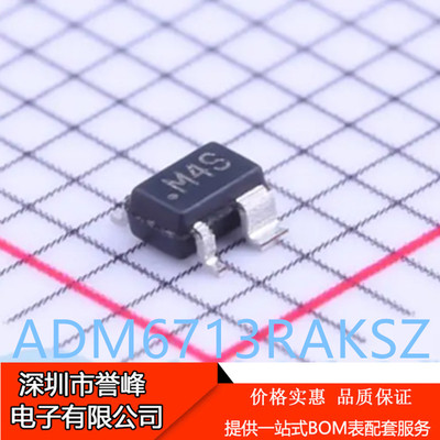 正品进口原装ADM6713RAKSZ-REEL7丝印M4S  SC70-4监控复位芯片