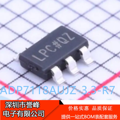 原装正品ADP7118AUJZ-3.3-R7封装TSOT-23-5低噪声LDO线性稳压器