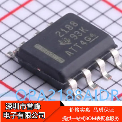 原装正品OPA2188AIDR SOIC-8 36V 零漂移运算放大器IC芯片