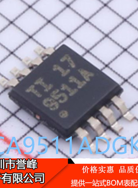 正品进口原装TCA9511ADGKR丝印9511A MSOP8 接口芯片TCA9511ADGK