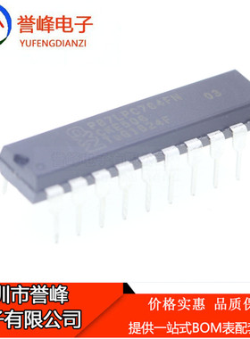P87LPC764FN LPC764 直插 DIP20 全新原装正品 量大价优