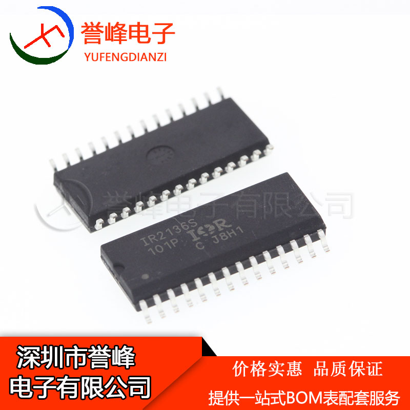 正品原装IR2136STRPBF  SOP28  IR2136S 进口原装现货 欢迎咨询