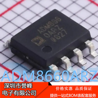 正品进口原装ADM8660ARZ-REEL SOP8  ADM8660ARZ降压控制器芯片