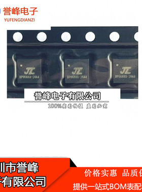 正品原装 AC6926A4 丝印 26A4单片机MCU 现货