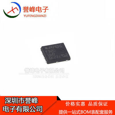 正品原装FERD20U60DJFD-TR   VDFN8  FD20U60欢迎咨询
