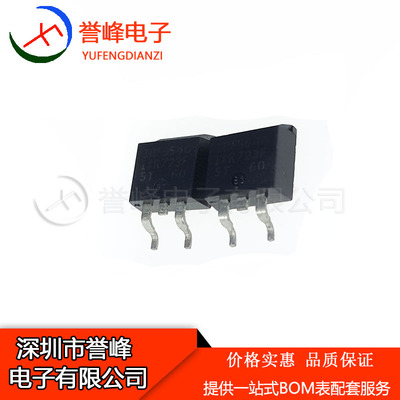 全新原装IRF9540NS  F9540NS  TO263进口原装欢迎咨询