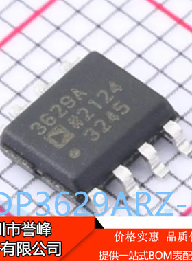 正品进口原装ADP3629ARZ-R7  SOP8 线性稳压器芯片