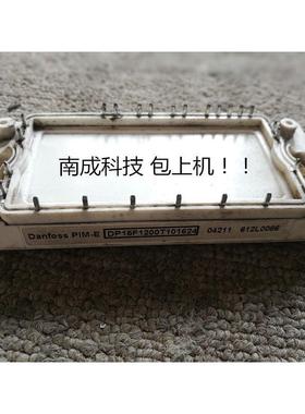 DP10F1200T101625 DP15F1200T101624 拆机 保质量