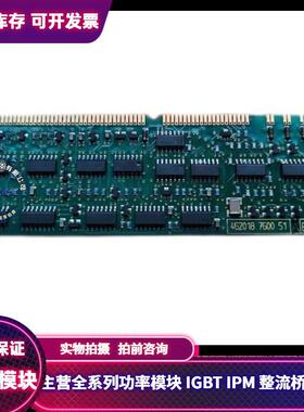 功能包好462018.7600.51 462018.1916.01 变频器通讯板