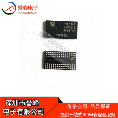 正品原装K4B4G1646E-BYK0 K4B4G1646E-BYKO 512MB DDR3芯片